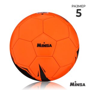 Мяч футбольный Minsa р 5 TPU резиновая камера машинная сшивка 7393189