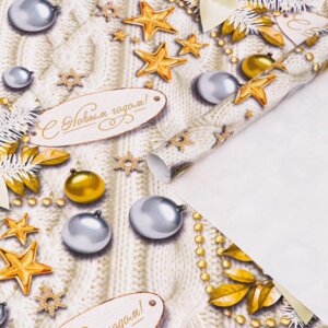 Бумага упаковочная глянцевая Новогодние шары 68х100см 7089656