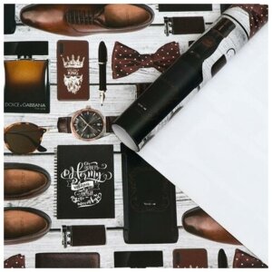 Бумага упаковочная глянцевая Мужской набор 49х70см 6878410