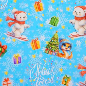 Бумага упаковочная глянц Змейка и мишка 80г/м2  70х100см 10549213