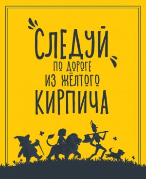 Блокнот позитивного настроения ЖЕЛТЫЙ БЛОКНОТ