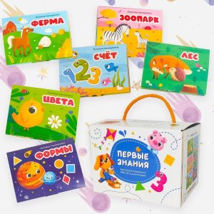 Набор Первые знания
