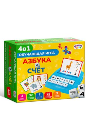 Игра обучающая Азбука и счет 1001916