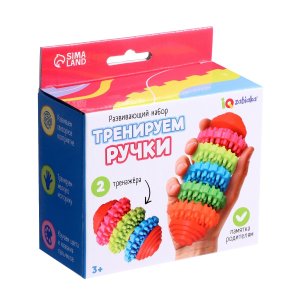 Развивающий набор Тренируем ручки 10083419