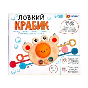 Развивающая игрушка Ловкий крабик 9411605