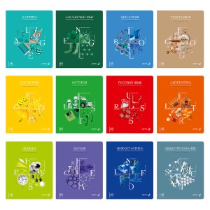 Комплект предметных тетрадей 48л 12шт Знания в действии 48К2_00889