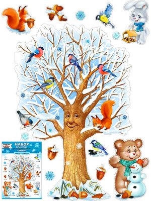 Оформительский набор Зима NP1-01