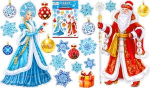 Оформительский набор Новогодний HP2-46