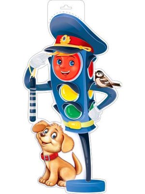 Плакат фигурный Светофор P34-110