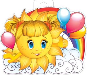 Плакат фигурный Солнышко с радугой P34-431