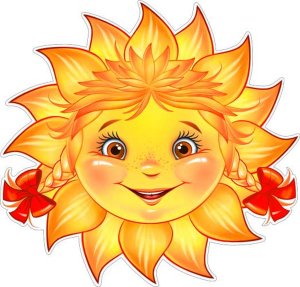 Плакат фигурный Солнышко с бантиками P2-459