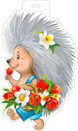 Плакат фигурный Ёжик с цветами P34-325