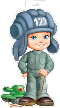 Плакат фигурный Мальчик танкист P34-410