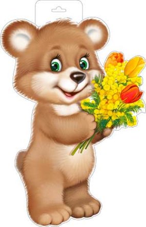 Плакат фигурный Медведь с цветами P34-78