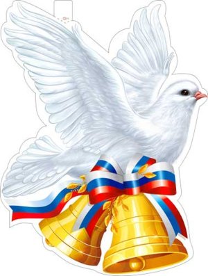 Плакат фигурный Голубь с колокольчиками P2V-276
