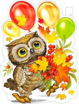 Плакат фигурный Филин осенний с шарами P2V-186