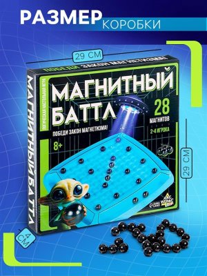 Игра наст логическая Магнитный баттл 10335158