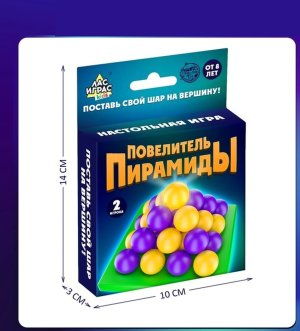 Игра наст Повелитель пирамиды 3850998