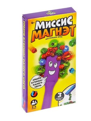 Игра наст Миссис Магнэт 4186650