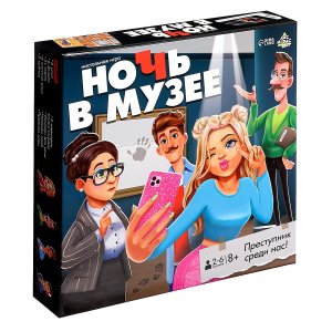 Игра наст Ночь в музее 9541201
