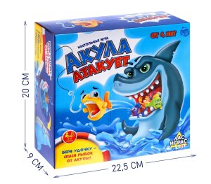 Тгра наст Акула атакует №SL-01104 2997891