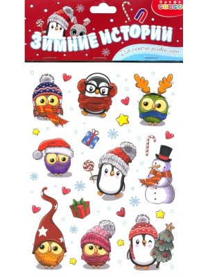 Игры на магнитах Зимние истории