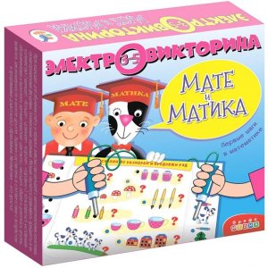 Электровикторина Мате и Матика 3-5 лет