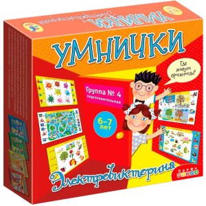 Электровикторина Умнички 6-7 лет