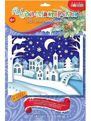 3D аппликация Зимний город