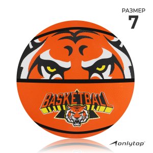 Мяч баскетбольный ONLYTOP Тигр р 7 вес 532 гр резина резиновая камера 2987208