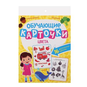 ОБУЧАЮЩИЕ КАРТОЧКИ ЦВЕТА европодвес ПрПр
