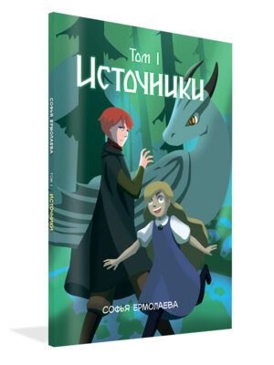 Источники Т1