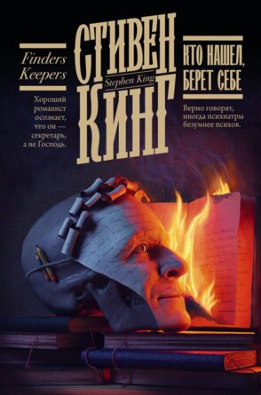 Кто нашел берет себе + с/о
