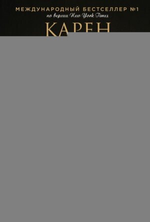 М Особняк на Трэдд стрит ЗРБ