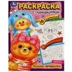 150x226/img1